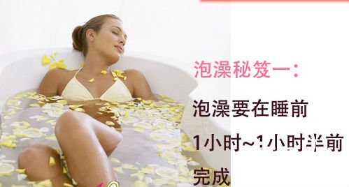  泡澡不可不知的秘笈 360℃全方位呵護肌膚 