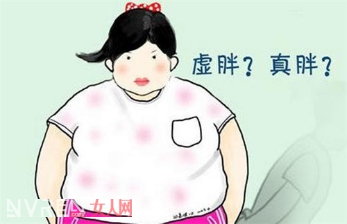 虛胖和真胖的區別_女人怎麼更好的減肥 都有哪些好方法