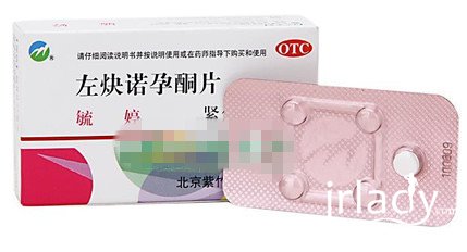 毓婷使用中的13個常見誤區