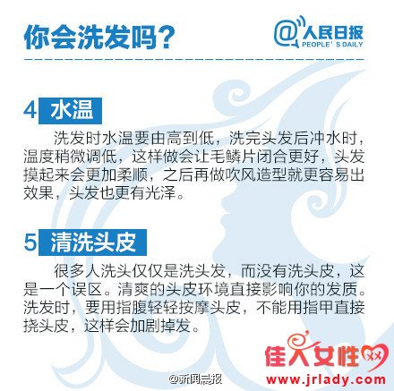 如何護理頭發防止脫發你知道嗎 18個習慣拯救擔心脫發的你